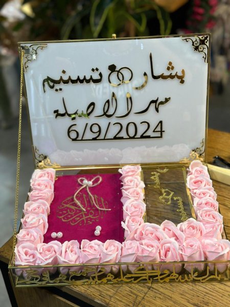 صندوق26